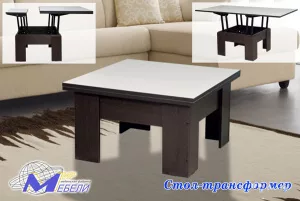 Стол-трансформер
