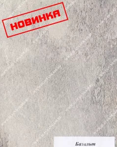 Столешница Базальт